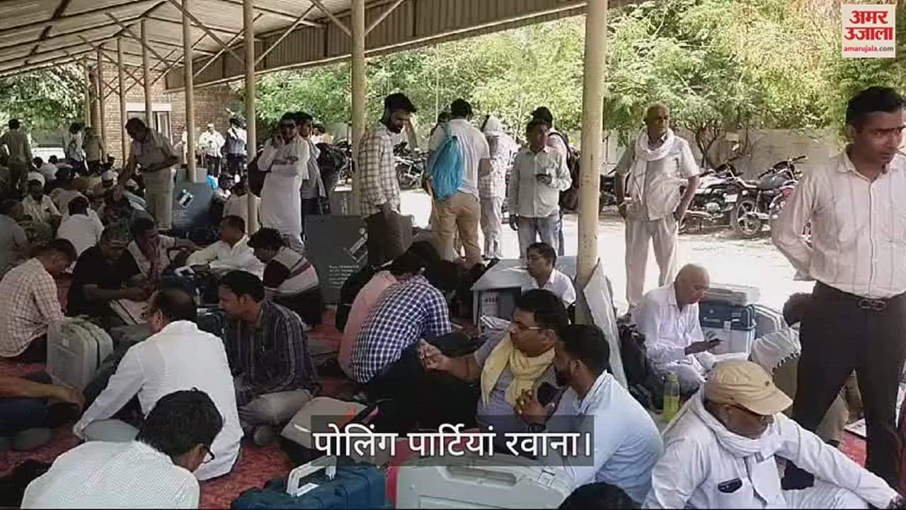 VIDEO : फतेहाबाद जिले में मतदान केंद्रों के लिए रवाना हुई 688 पोलिंग पार्टियां