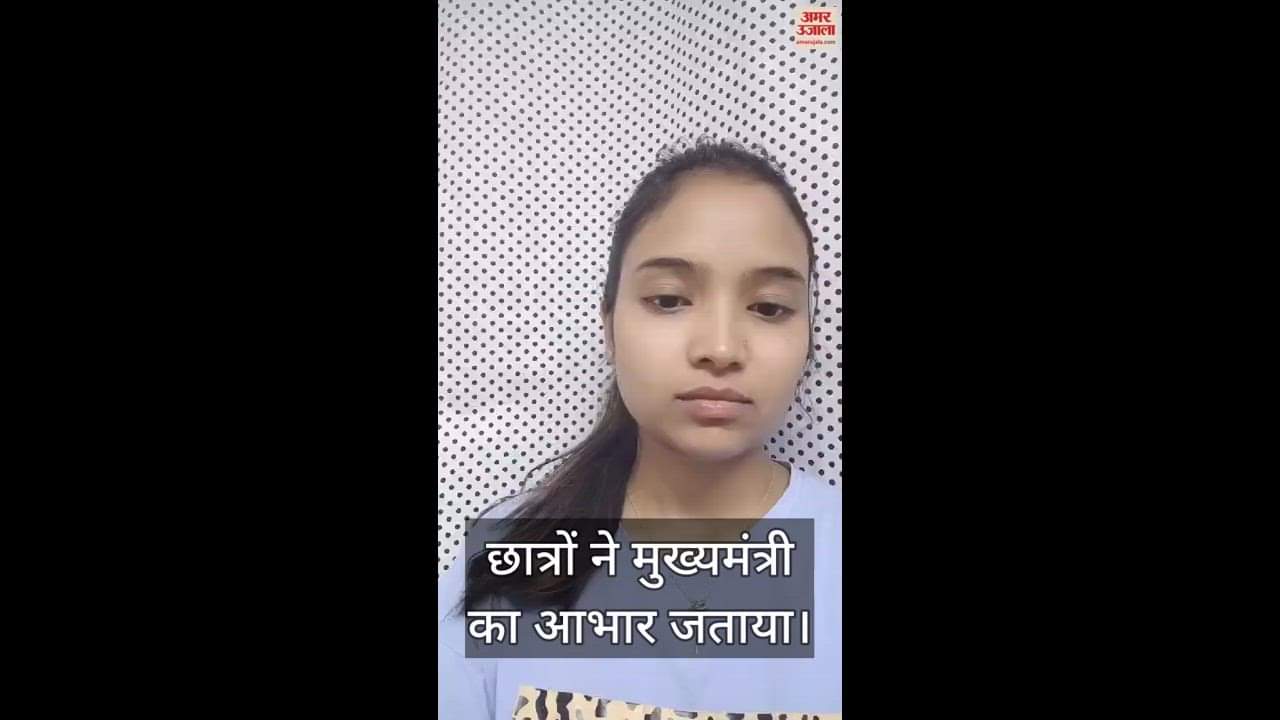 VIDEO : किर्गिस्तान में फंसे छत्तीसगढ़ के छात्रों ने सीएम का जताया आभार, मुख्यमंत्री ने कही ये बात
