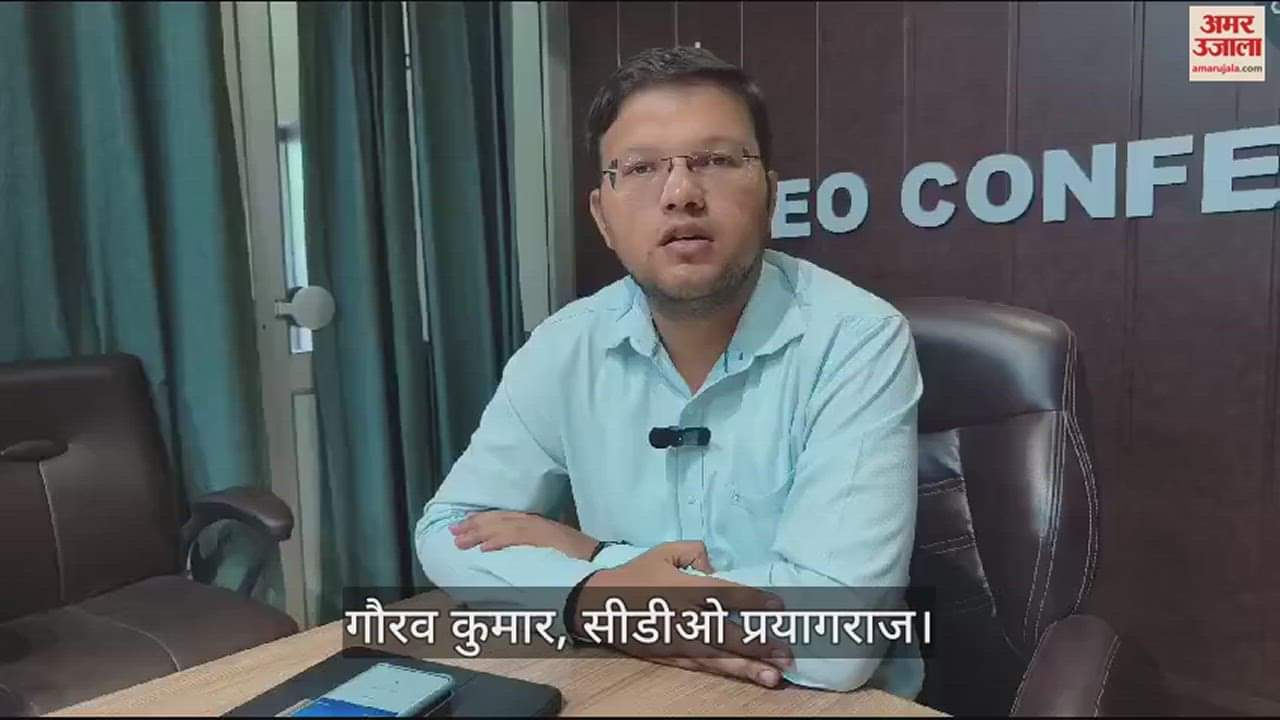 VIDEO : CDO Said Come out of your homes and vote as much as possible