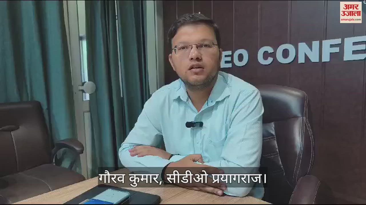 VIDEO : CDO Said Come out of your homes and vote as much as possible