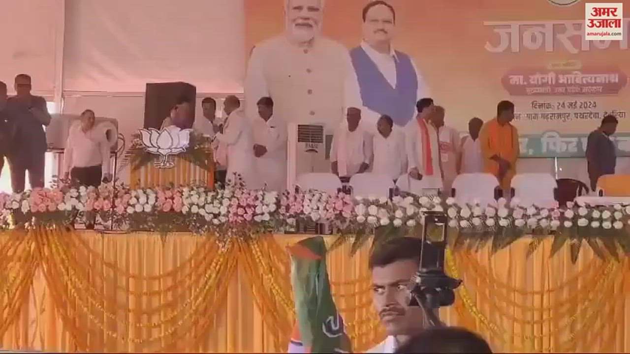 VIDEO : सांसद डॉ. रमापति राम त्रिपाठी को मंच पर बैठने के लिए नहीं मिली कुर्सी, देखें वीडियो