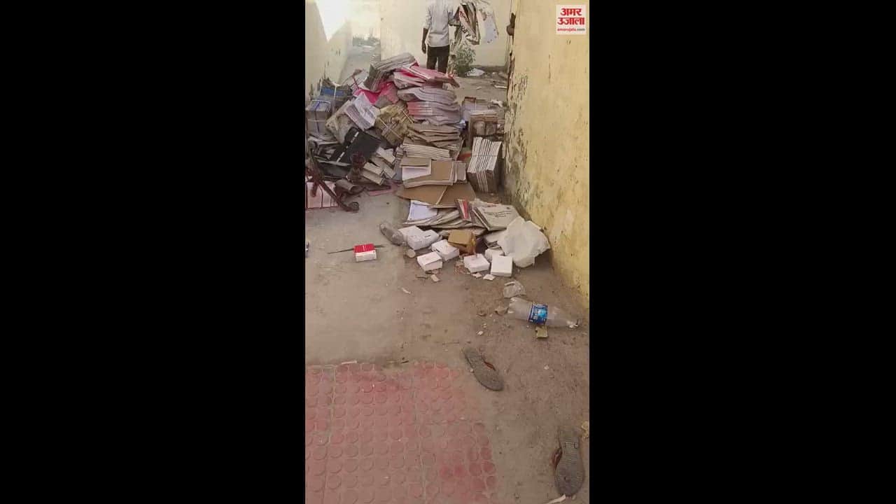 VIDEO : सरकारी अस्पताल में कर्मचारियों ने जलाया पुराना रिकॉर्ड, सीएमओ बोले- रद्दी और कबाड़ था
