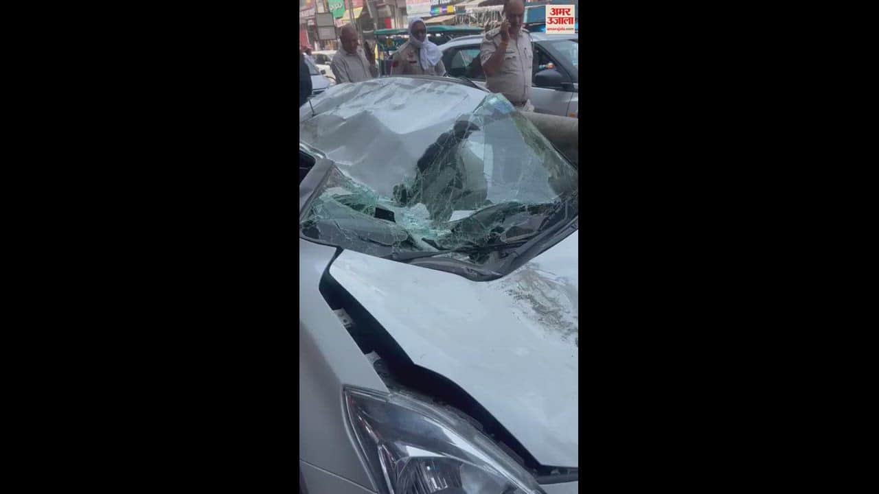 VIDEO : पानीपत में टूट कर नीचे गिरी एलिवेटेड हाईवे की ड्रेनेज पाइप, चपेट में आई गाड़ियां और बाइक