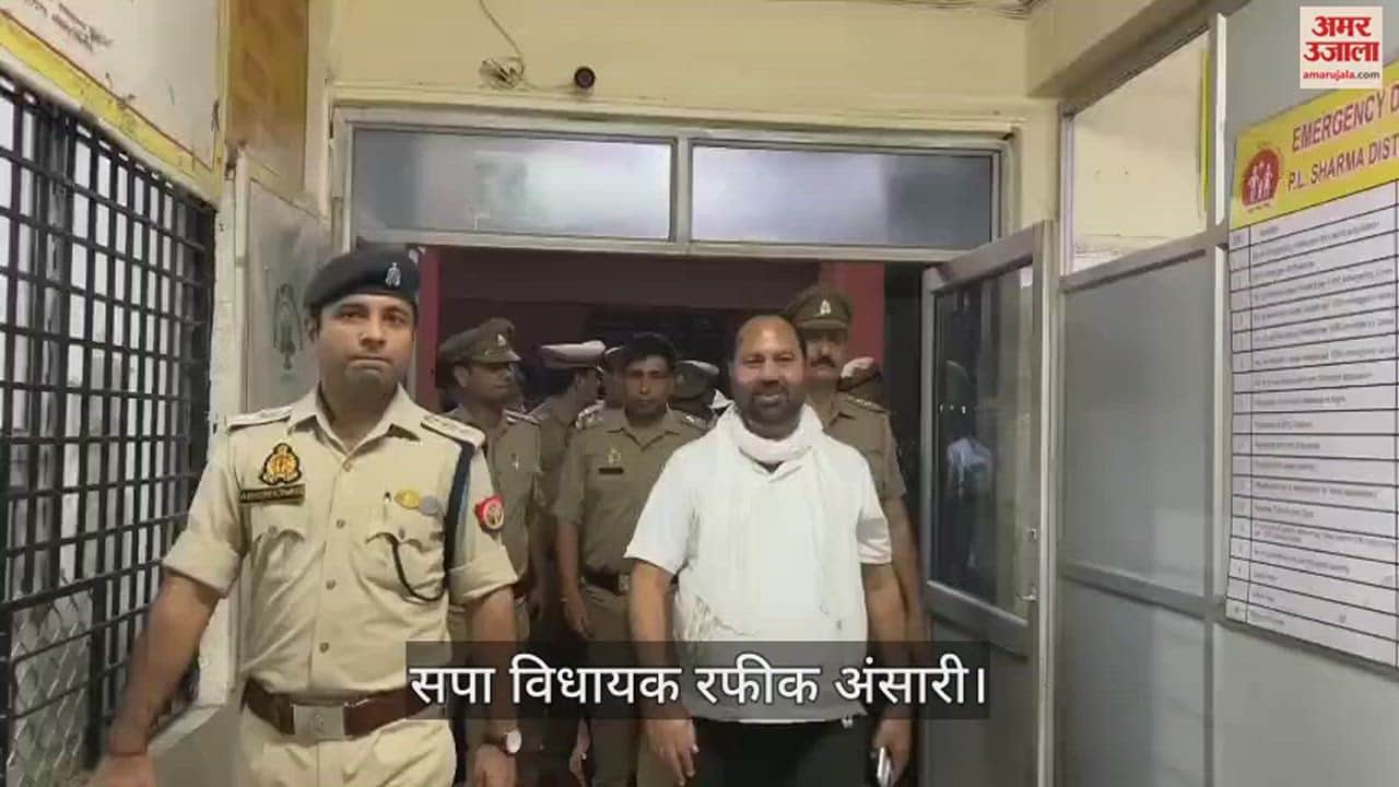 सपा विधायक को जेल भेजा।