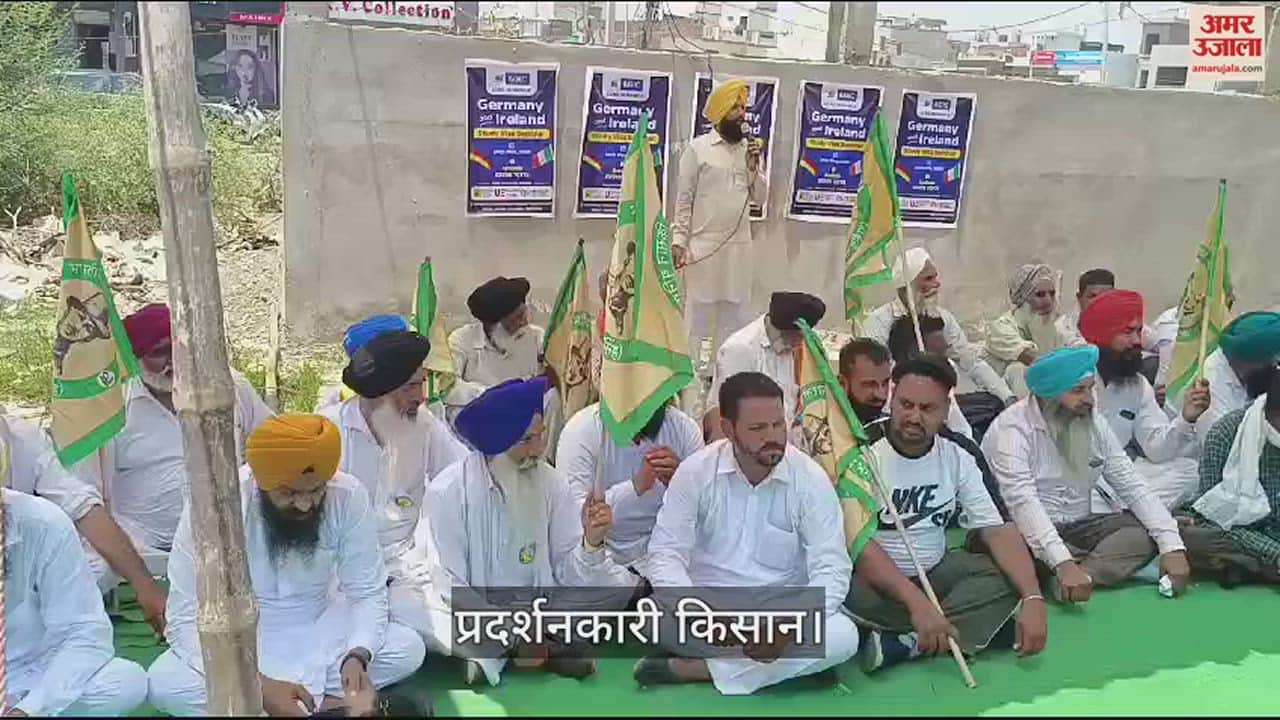 VIDEO : अंबाला में परिवहन मंत्री के निवास के सामने धरने पर बैठे किसान, जेल में बंद किसानों की रिहाई की मांग