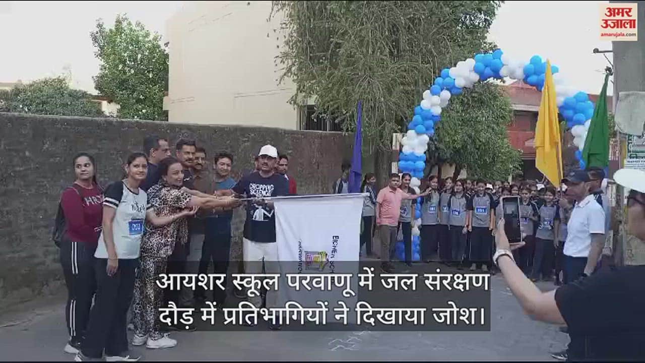 VIDEO : Students showed enthusiasm in water conservation race at Eicher School Parwanoo
