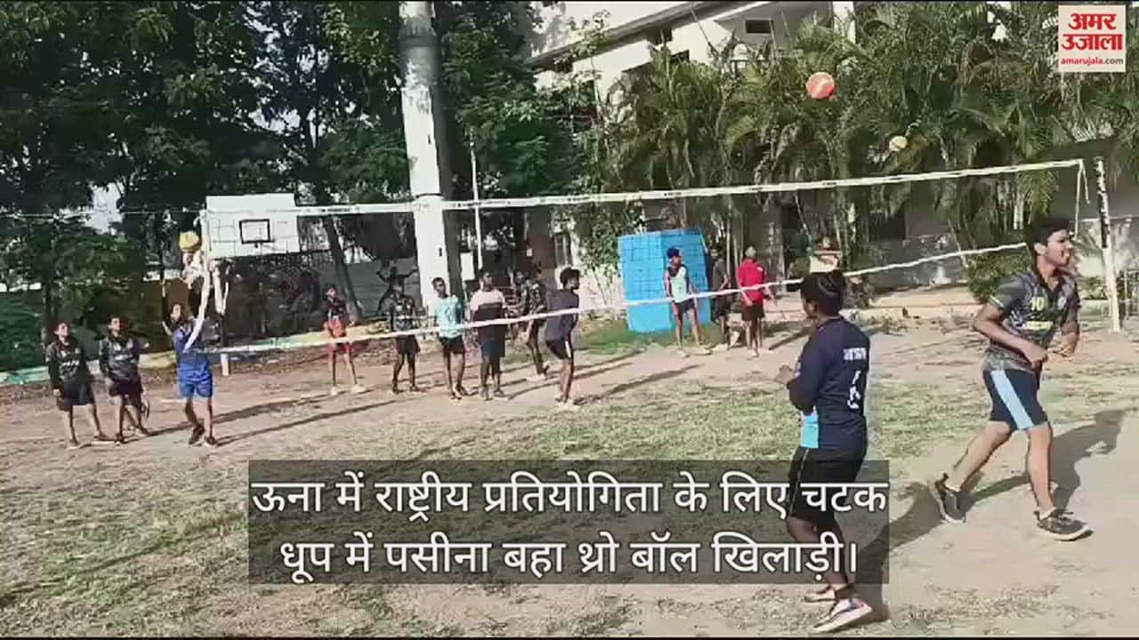 VIDEO : Throw ball players sweating in the scorching sun for the national competition in Una