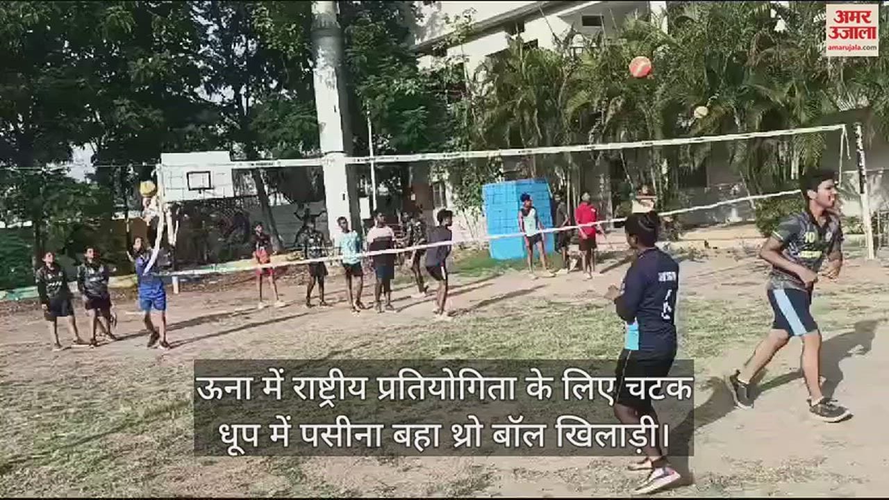 VIDEO : Throw ball players sweating in the scorching sun for the national competition in Una