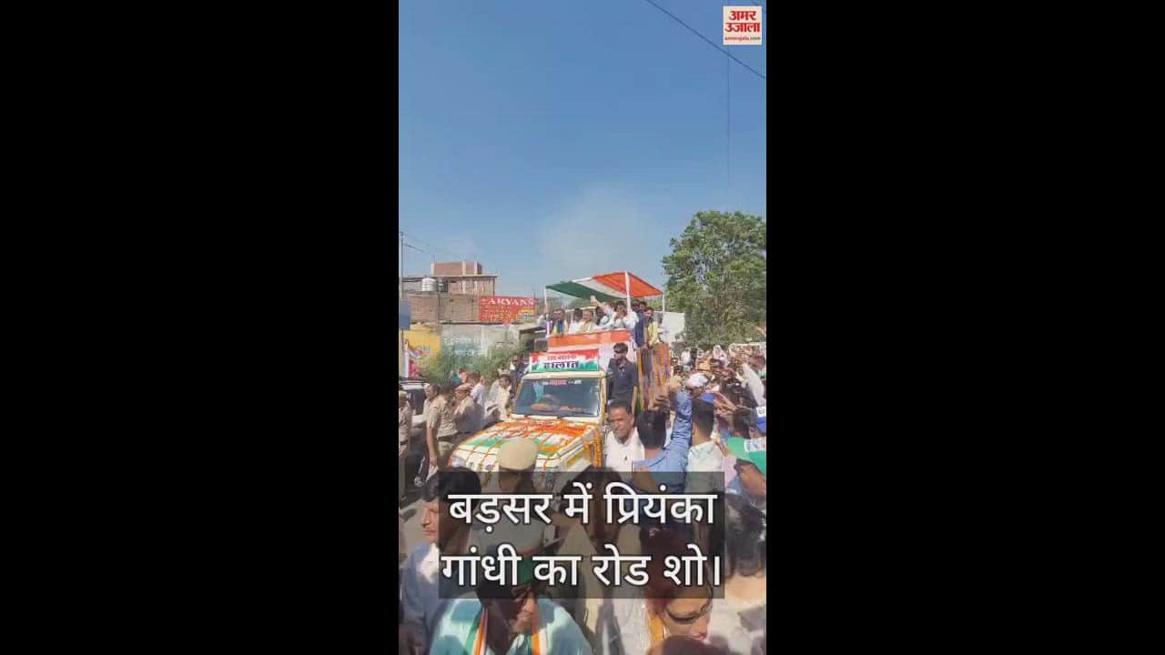 VIDEO : Priyanka Gandhi road show in Badsar of Hamirpur