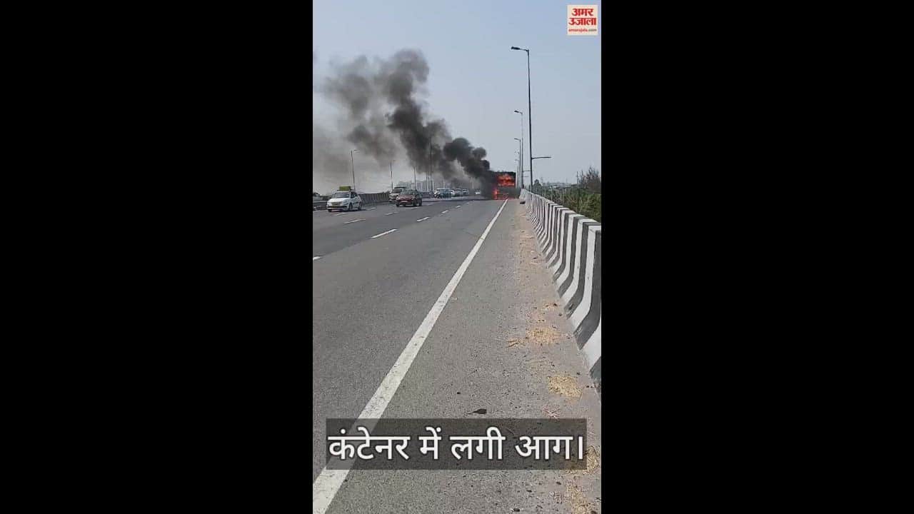 VIDEO : सोनीपत में भीषण गर्मी में कंटेनर में लगी आग