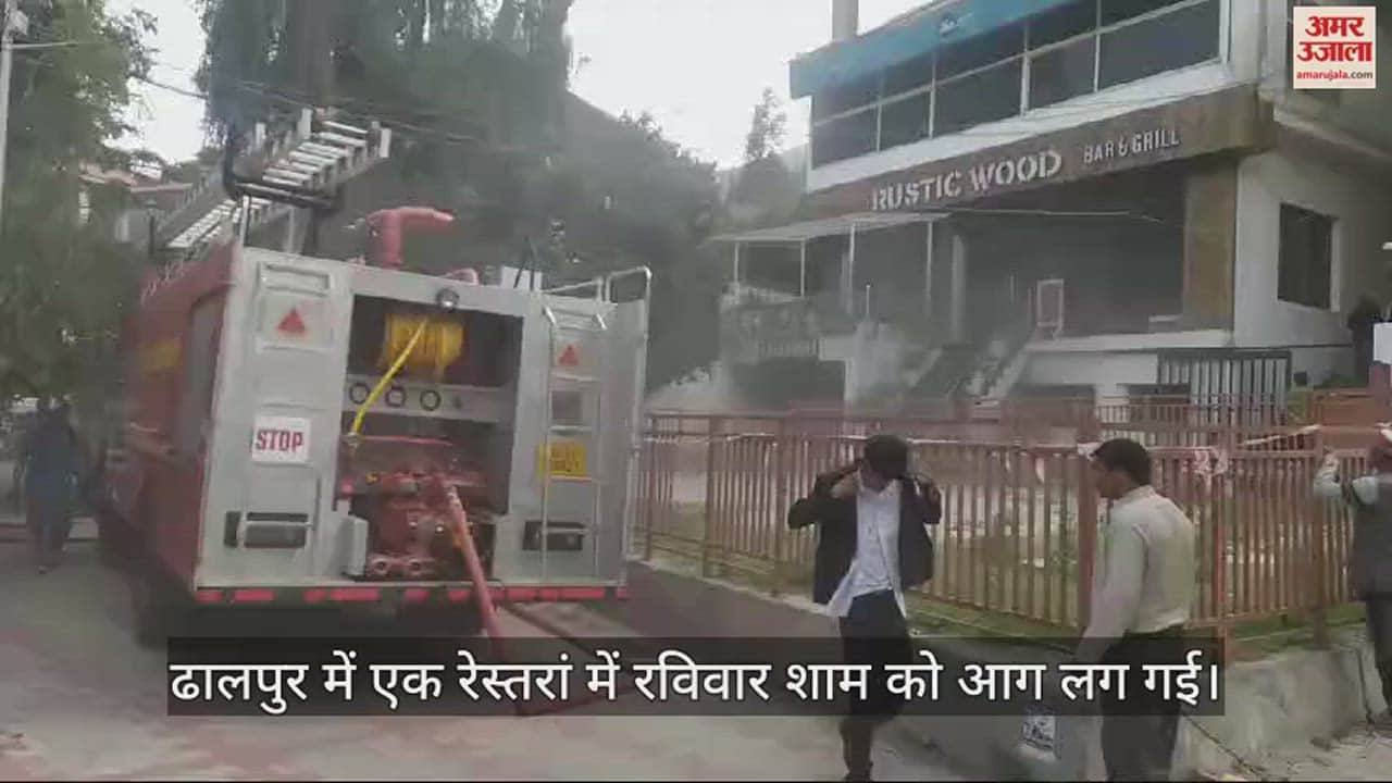 VIDEO : Fire breaks out in restaurant in Dhalpur Kullu one girl dies of suffocation