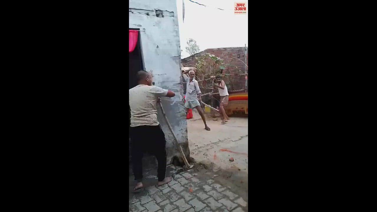 VIDEO : पुराने रंजिश के चलते दो पक्षों में मारपीट, पथराव-फायरिंग, वीडियो हुआ वायरल