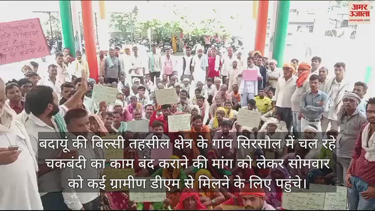 किसानों ने किया प्रदर्शन