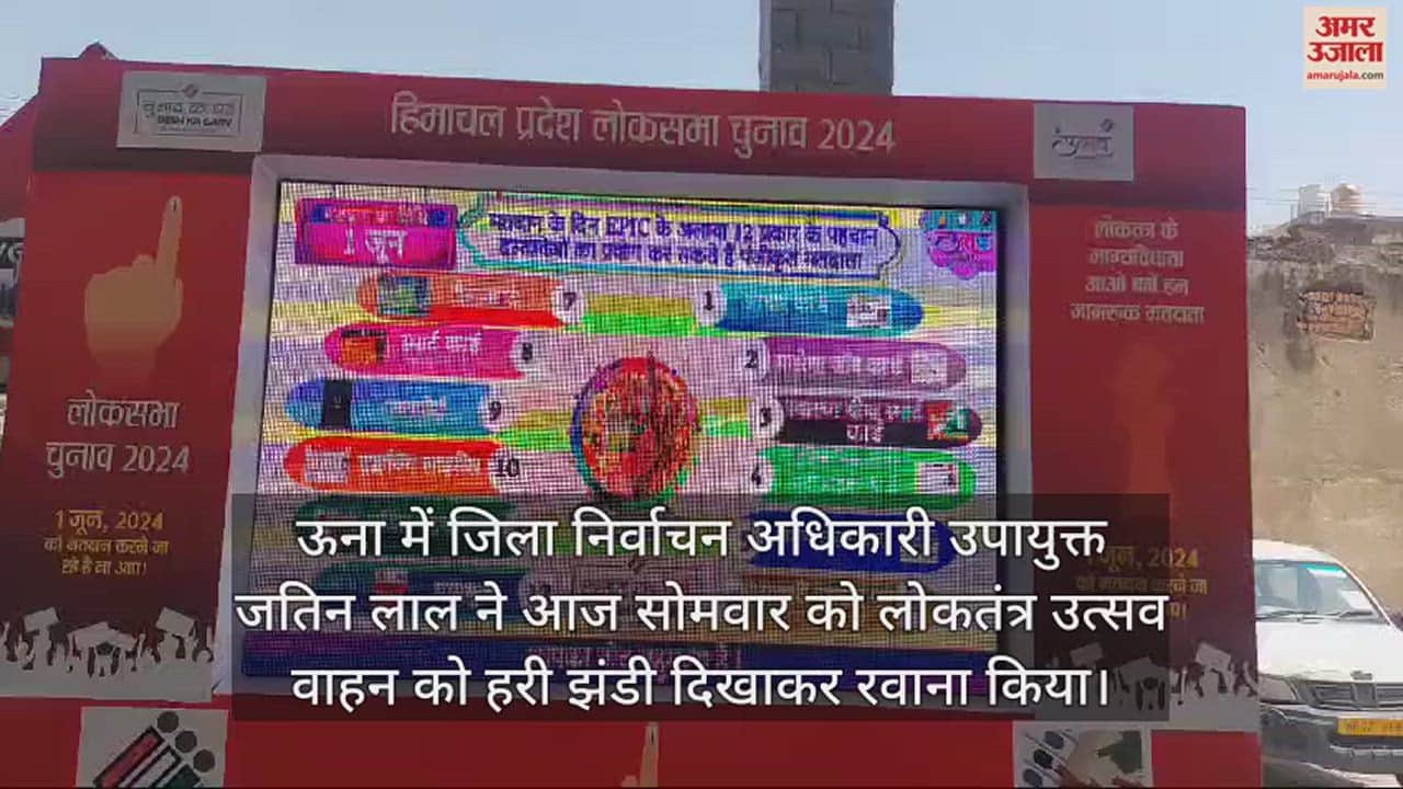 VIDEO : Loktantra Utsav vehicle will spread the message of 100% voting, DC Una shows green flag