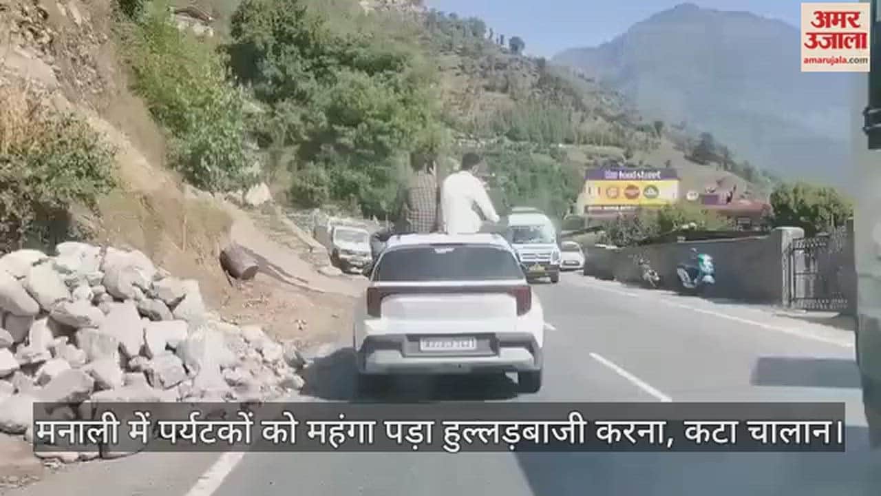 VIDEO : Hooliganism proved costly for tourists in Manali, fines were imposed