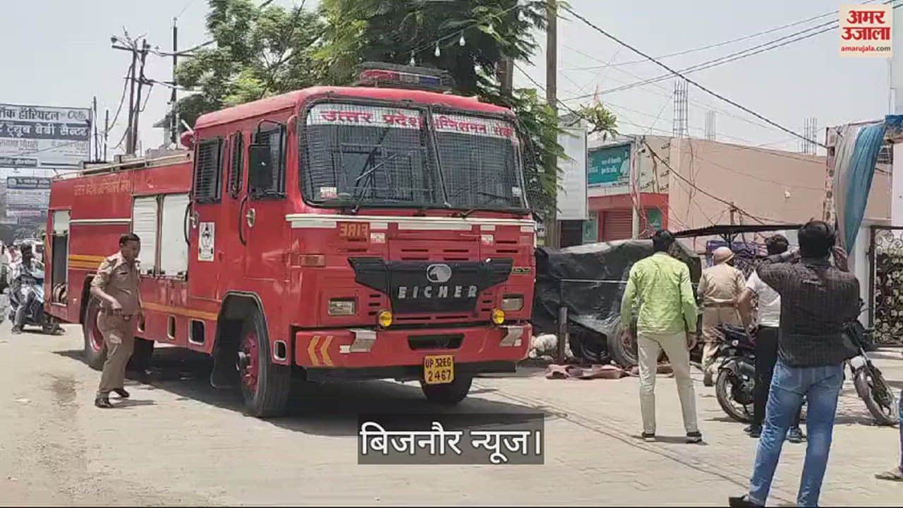 VIDEO : huge fire broke out on the upper floor of a banquet hall in Bijnor, causing panic