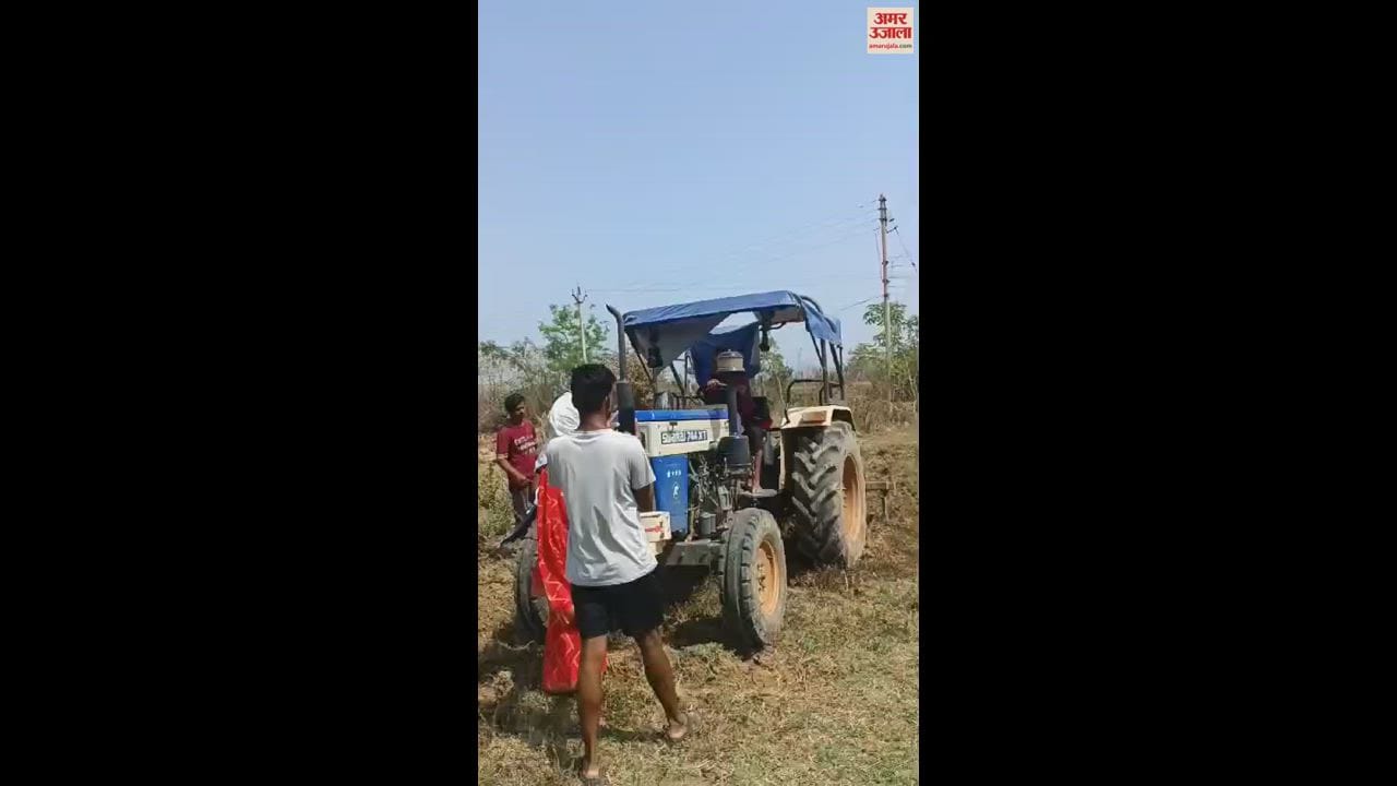 VIDEO : कोटवार ने आदिवासी महिला पर चढ़ाया ट्रैक्टर; देखें वीडियो