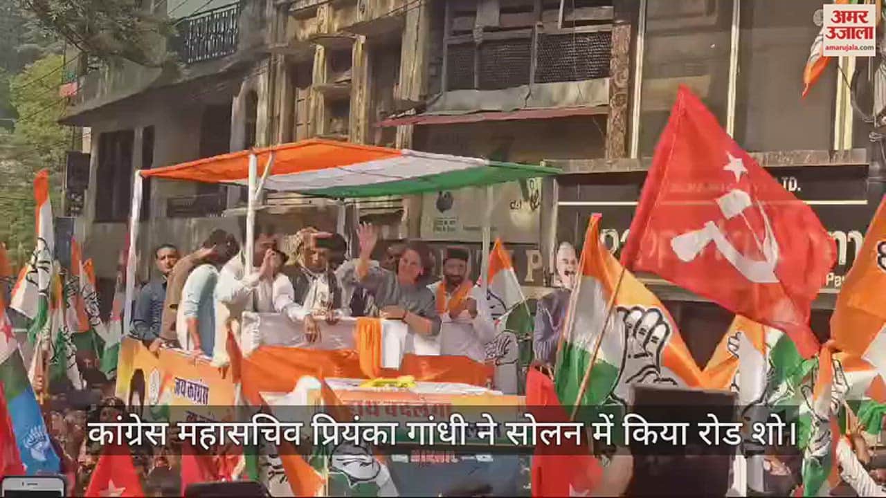 VIDEO : Priyanka Gandhi did a road show in Solan