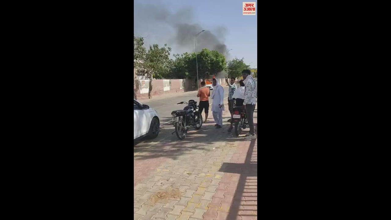 VIDEO : कलायत में कार में धमाके के साथ लगी आग, पूर्व सरपंच की जिंदा जलकर मौत