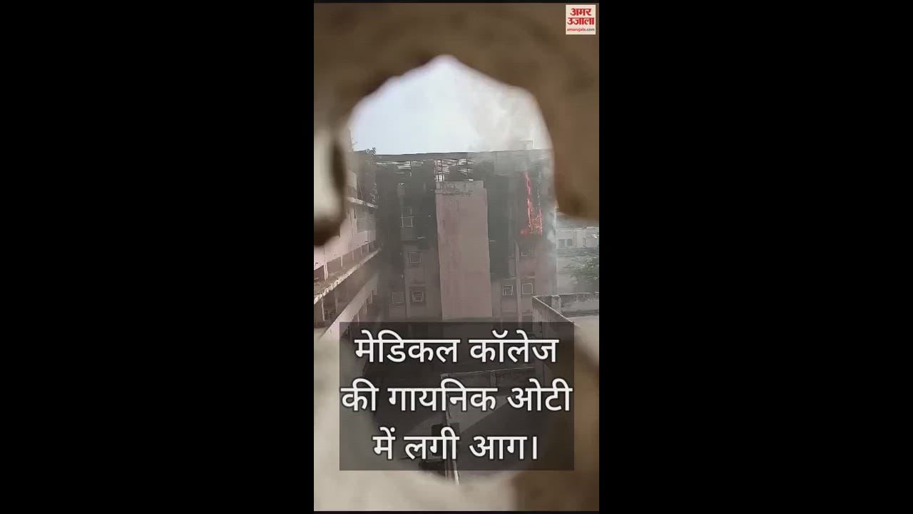 Meerut Fire