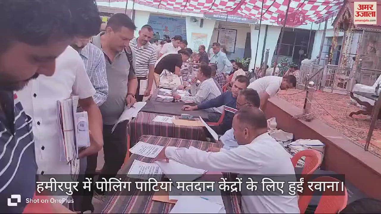 VIDEO : Polling parties left for polling stations in Hamirpur