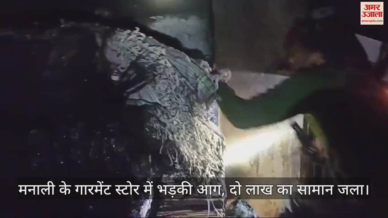 VIDEO : Fire broke out in a garment store in Manali, goods worth two lakhs burnt