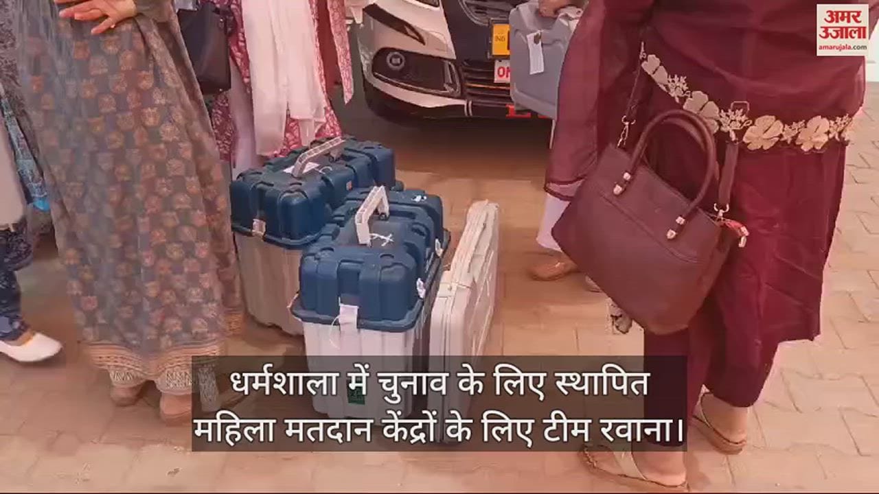 VIDEO : Team leaves for women polling booths set up for elections in Dharamshala