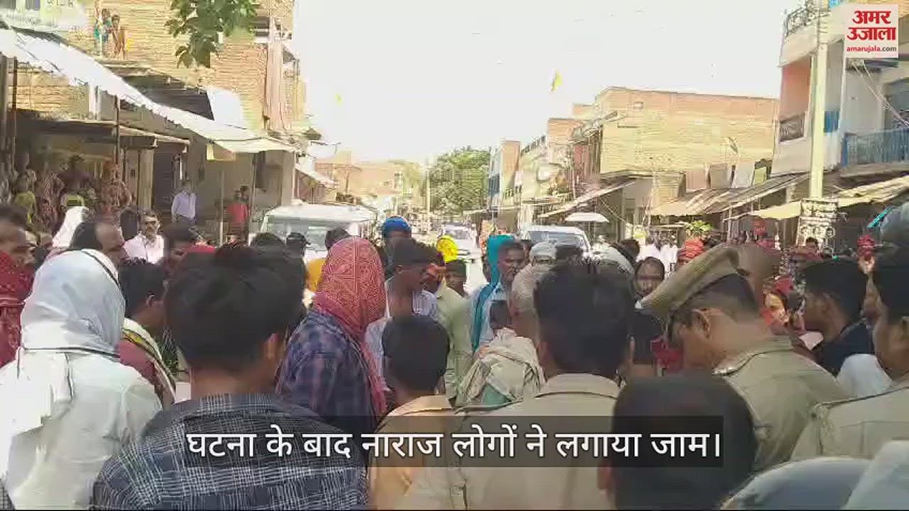 VIDEO : Tractor driver murder by beating after collision of bike in mirzapur