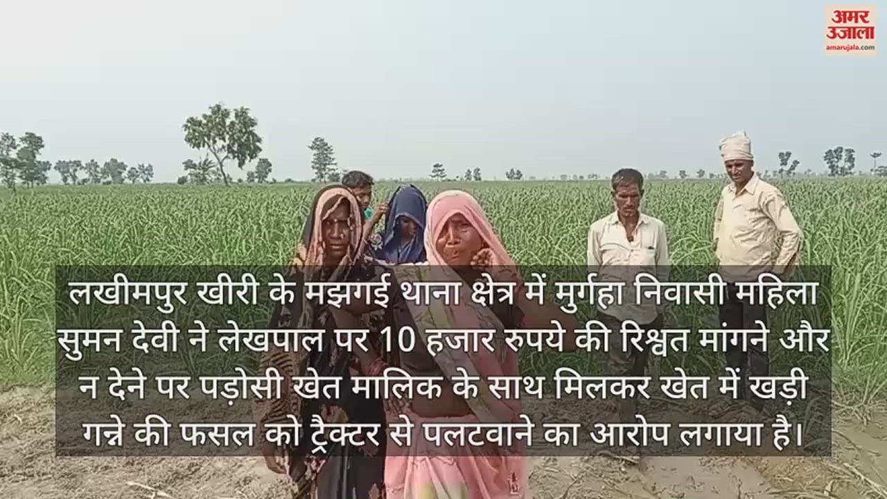पीड़ित महिला व परिवारीजन