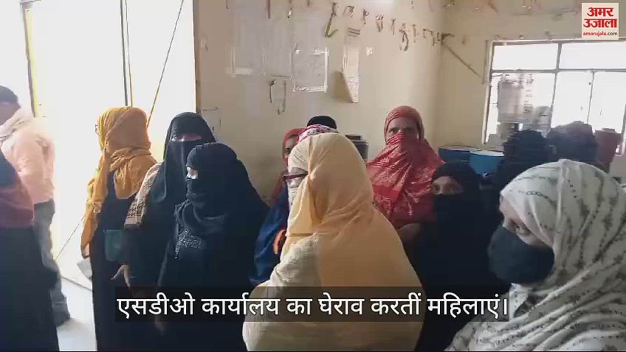 VIDEO : Prayagraj: Angry women surrounded the sub-station due to power cut, anger erupted against the officials.