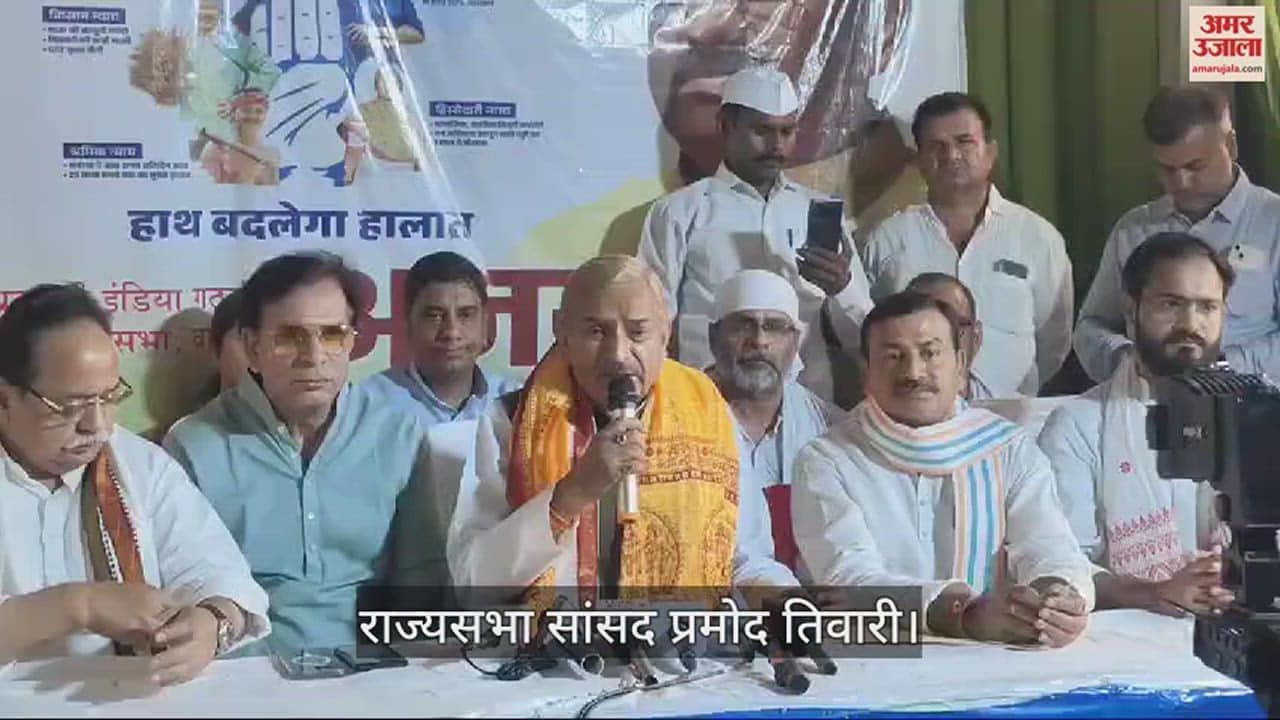VIDEO : Congress Rajya Sabha MP Pramod Tiwari gave this statement on Smriti Irani in Kashi