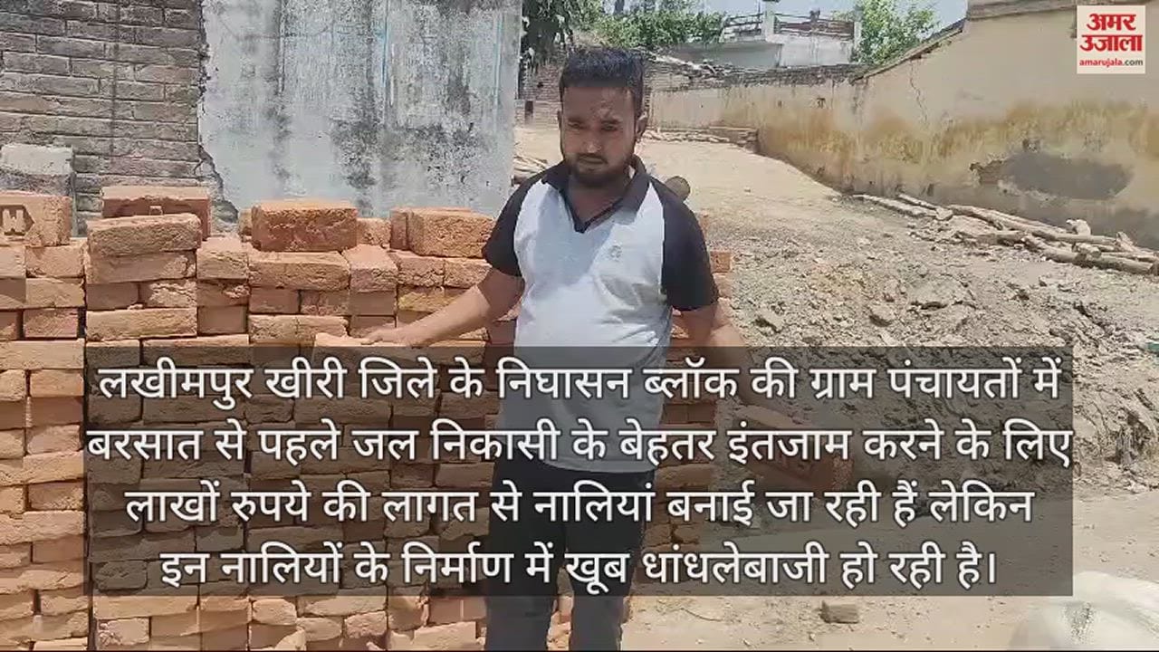 पीला ईंट तोड़ता युवक