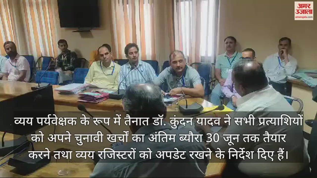 VIDEO : Dr Kundan Yadav said details of every expense will have to be given in a month