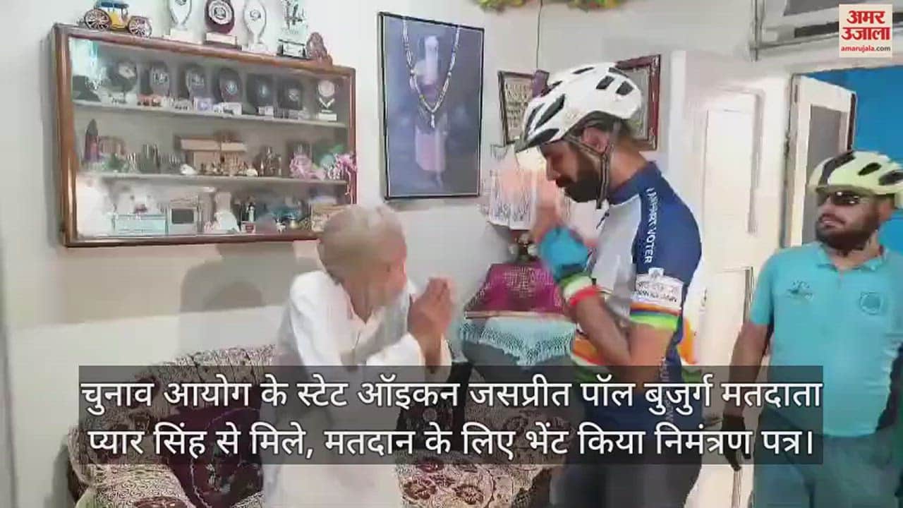 VIDEO : Election Commission's State Icon Jaspreet Paul met elderly voter Pyaar Singh