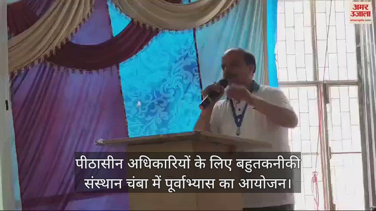 VIDEO : Rehearsal organized for presiding officers at Polytechnic Institute, Chamba