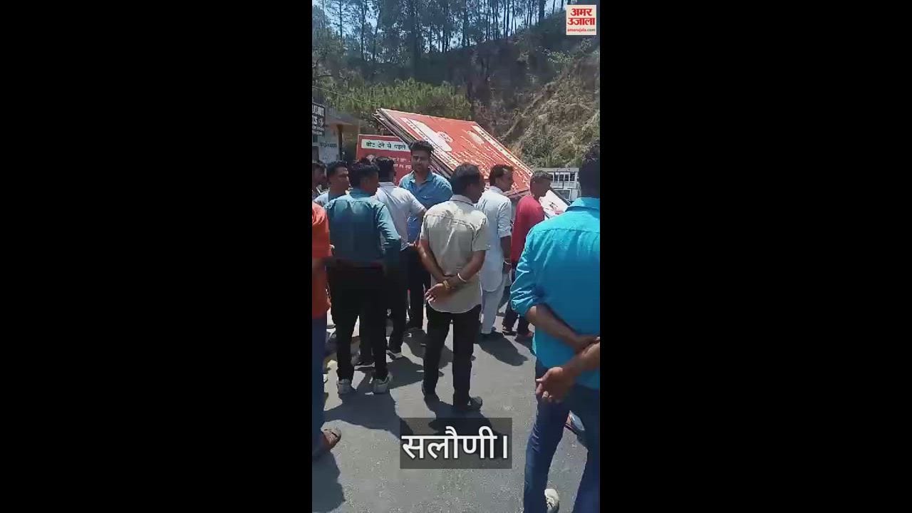 VIDEO : BJP-Congress workers clashed in Salouni flex was torn scuffle also took place