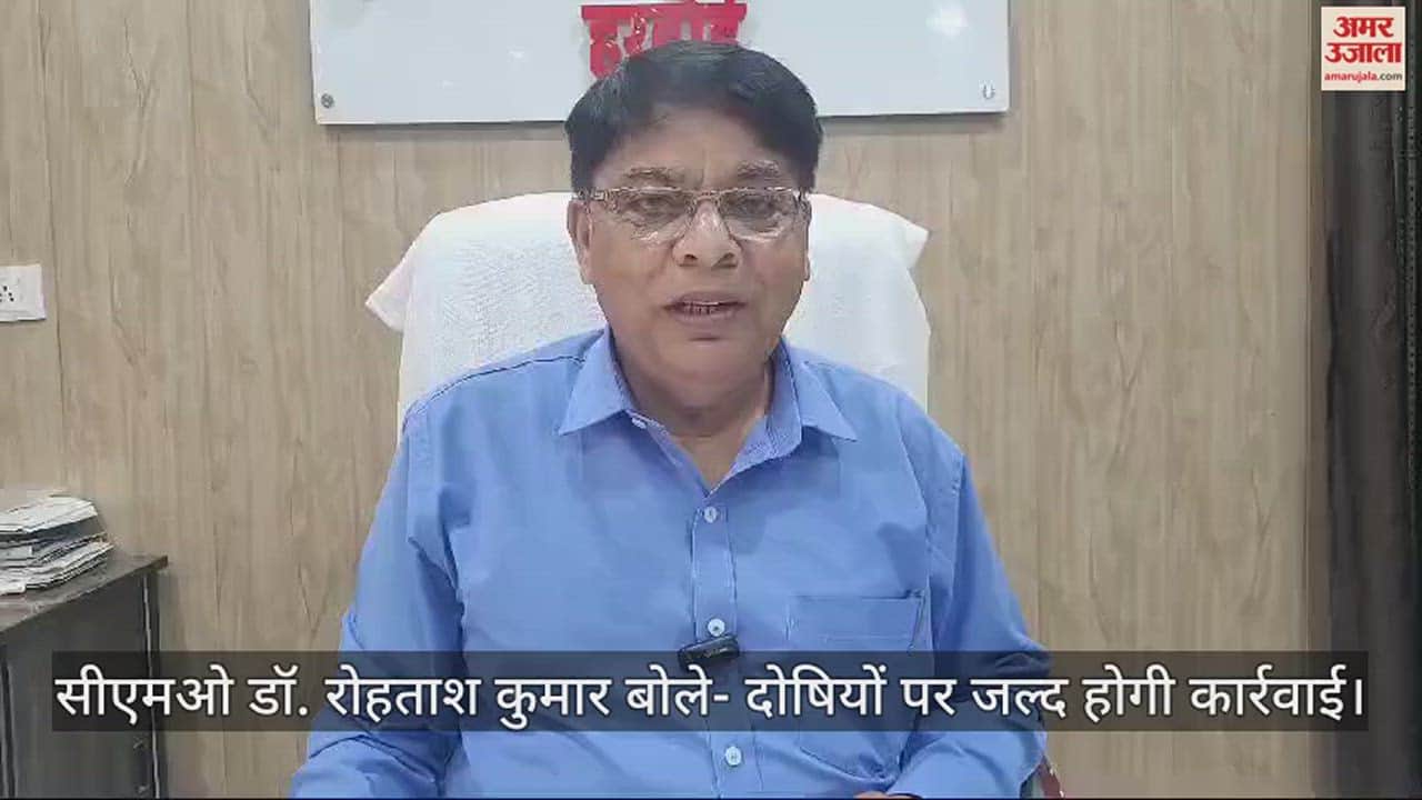 VIDEO : हरदोई में सील किया गया टिनशेड के नीचे चल रहा फौजी अस्पताल, संचालक और उसके साथी भागे
