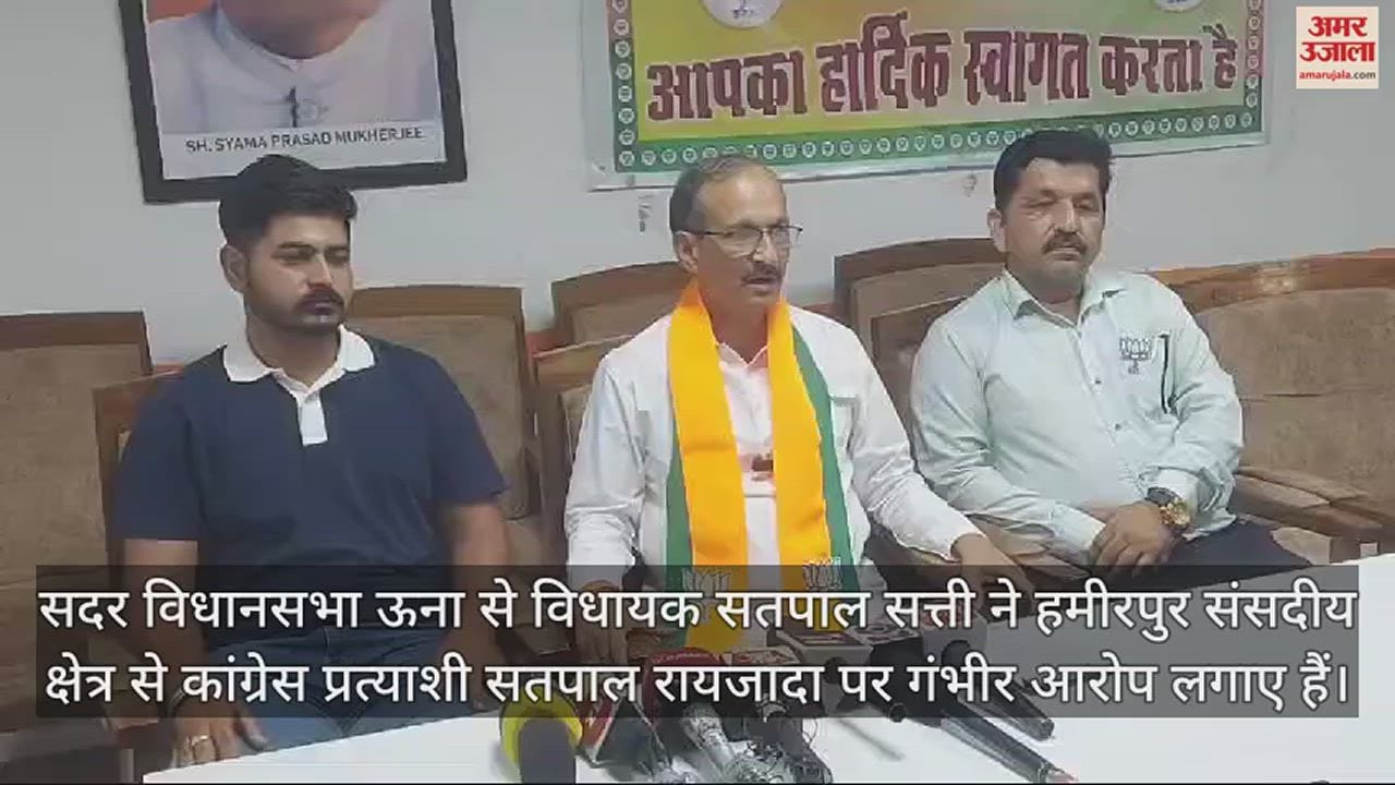 VIDEO : Satpal Satti said Waiving off loans is a big scam of cm and Satpal Raijada