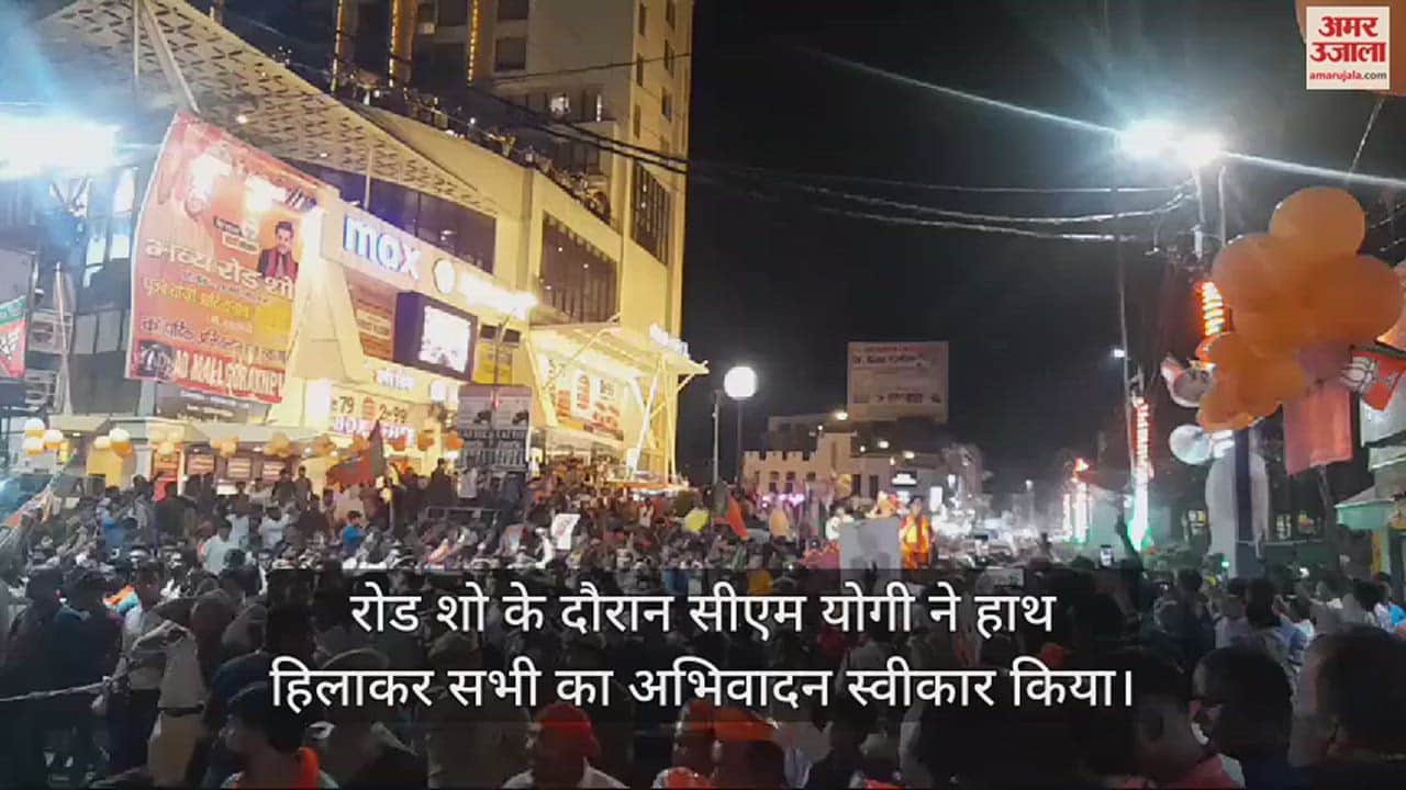 VIDEO : Yogi became emotional after seeing the crowd during the roadshow in Gorakhpur, Gorakshnagari turned saffron