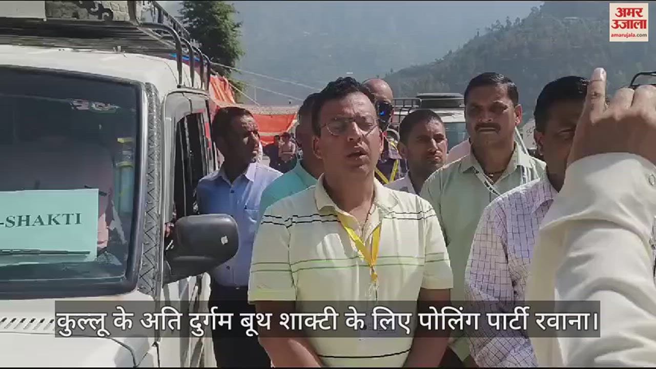 VIDEO : Polling party leaves for Shakti, the most inaccessible booth of Kullu