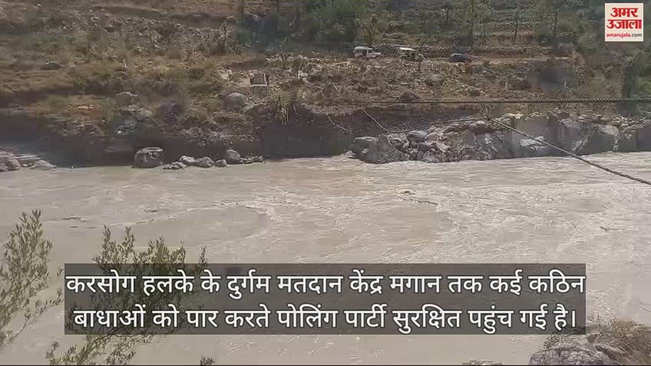 VIDEO : The polling party reached Magan after climbing a 5 km long hanging bridge over Sutlej