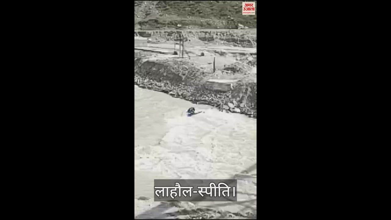 VIDEO : Raft stuck in the river near Chandra Bridge police rescued four tourists