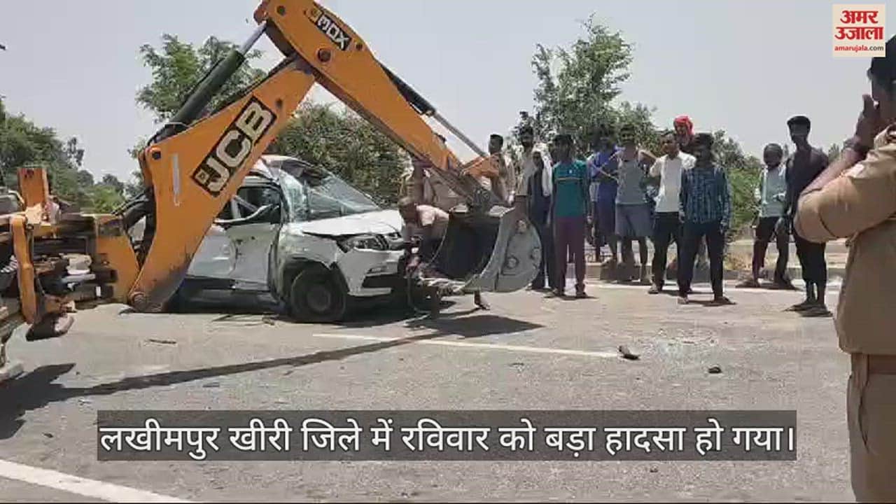 VIDEO : हाईवे पर ट्रक में पीछे से घुसी कार, महिला और दो बच्चों की मौत, पति समेत दो घायल