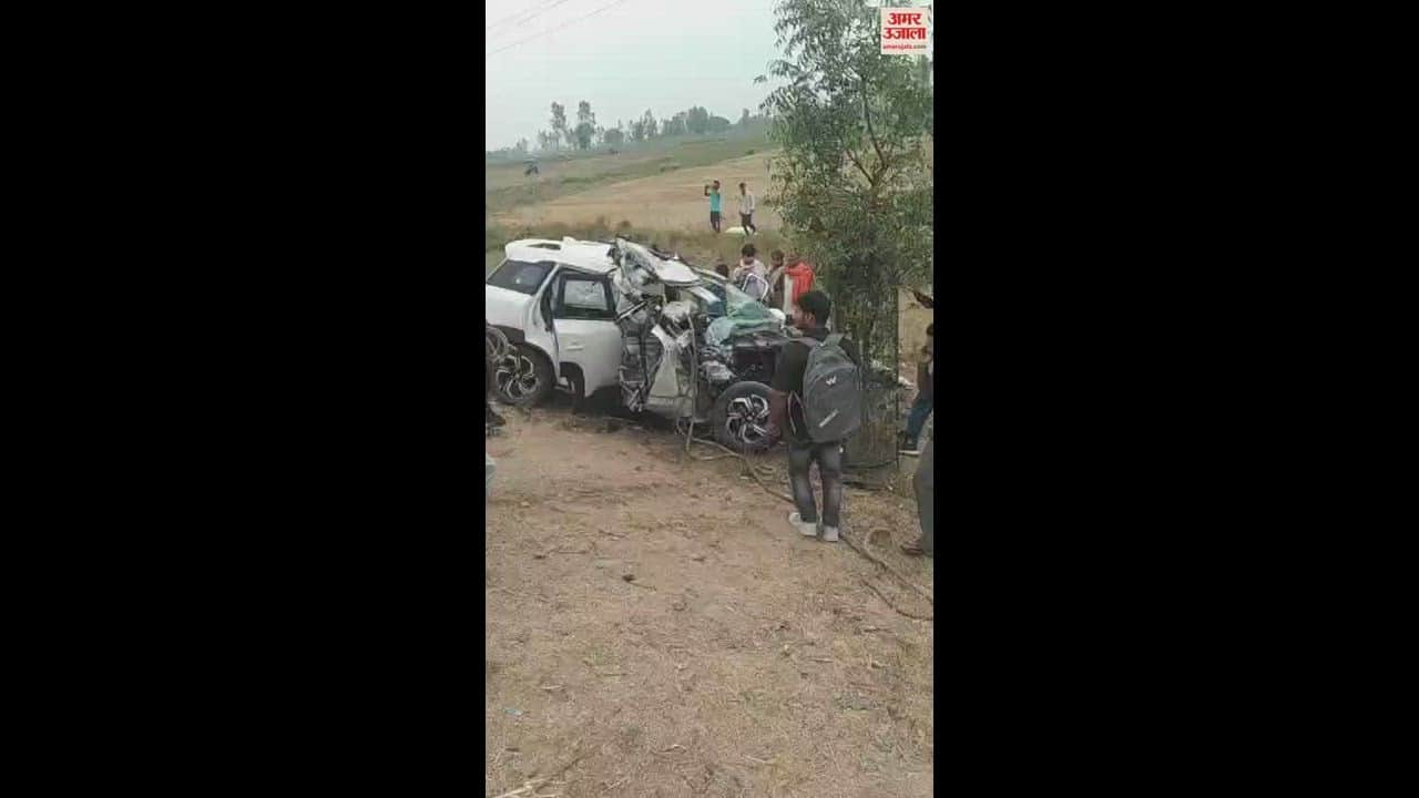 VIDEO : लखीमपुर में शाहजहांपुर मार्ग पर रोडवेज बस और कार की भिड़ंत, युवक की मौत, 22 यात्री घायल