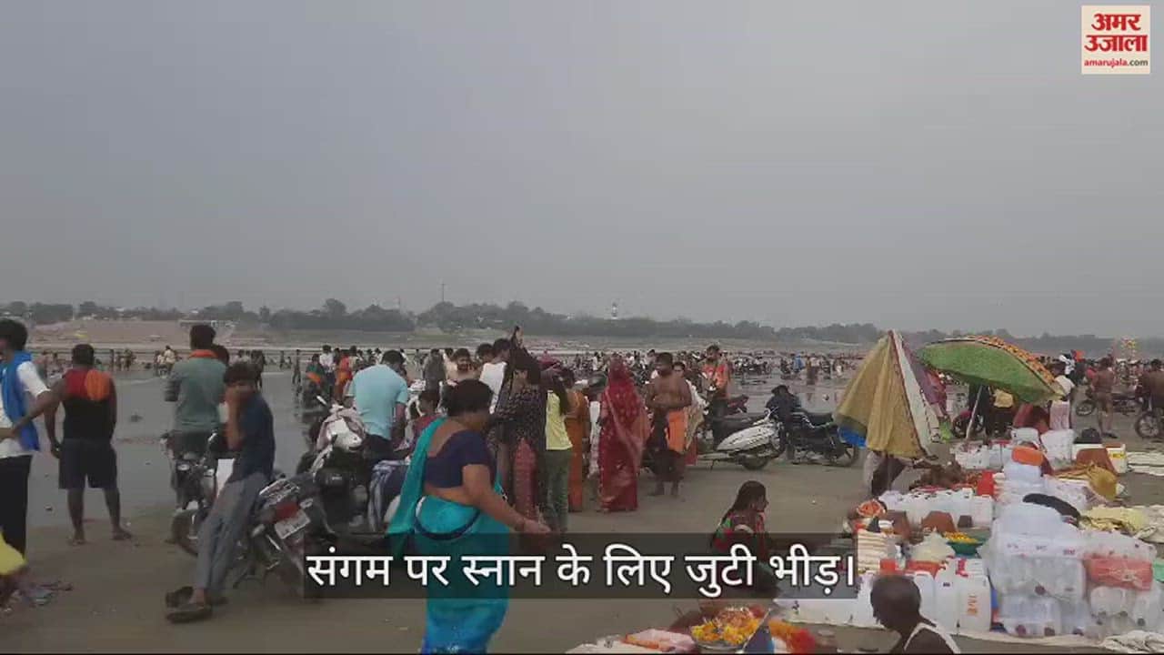 VIDEO : Prayagraj Sangam: Enjoy helicopter joy riding and hot air ballooning at Sangam.
