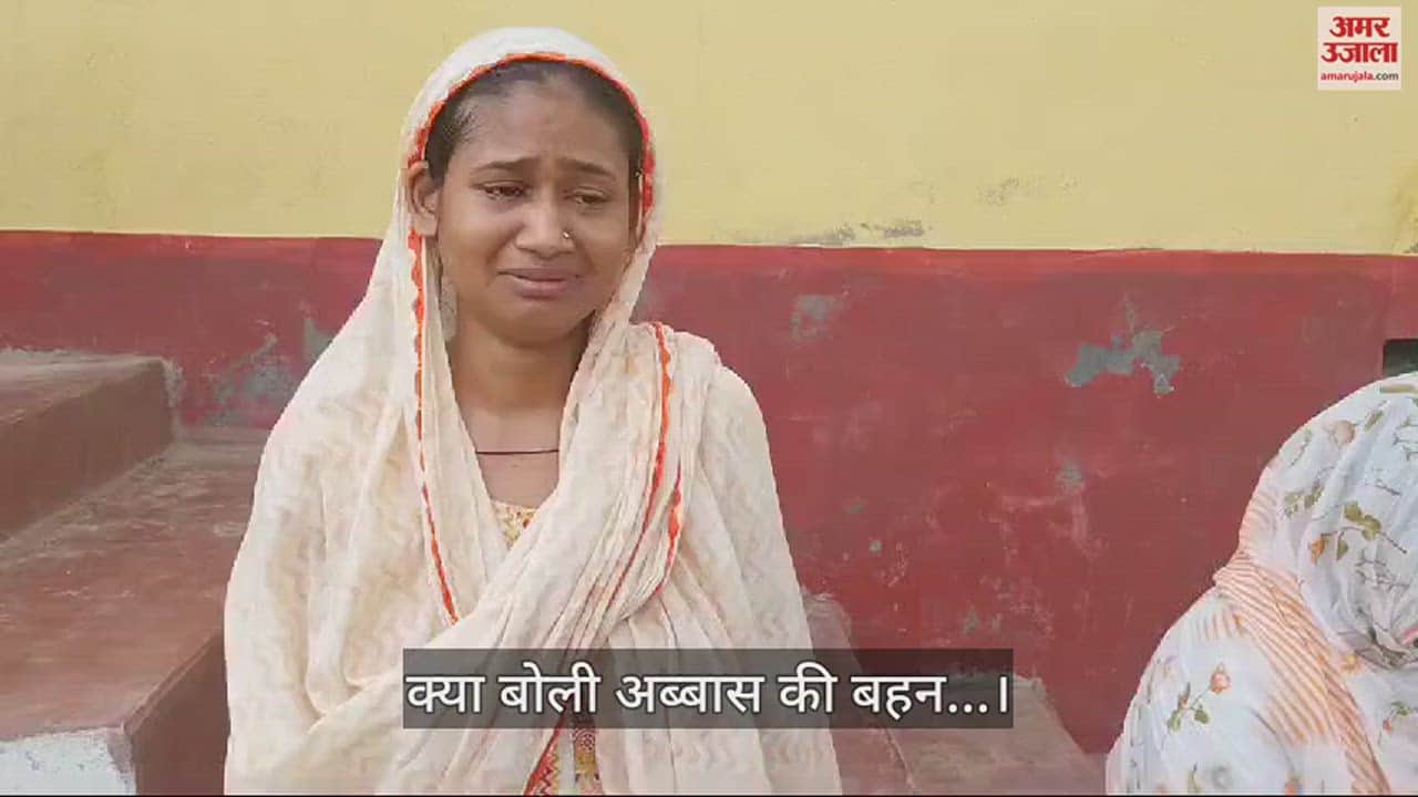 VIDEO : Husband killed wife lover by knife attack in ghazipur