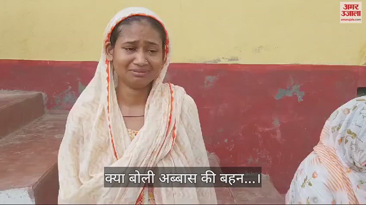 VIDEO : Husband killed wife lover by knife attack in ghazipur
