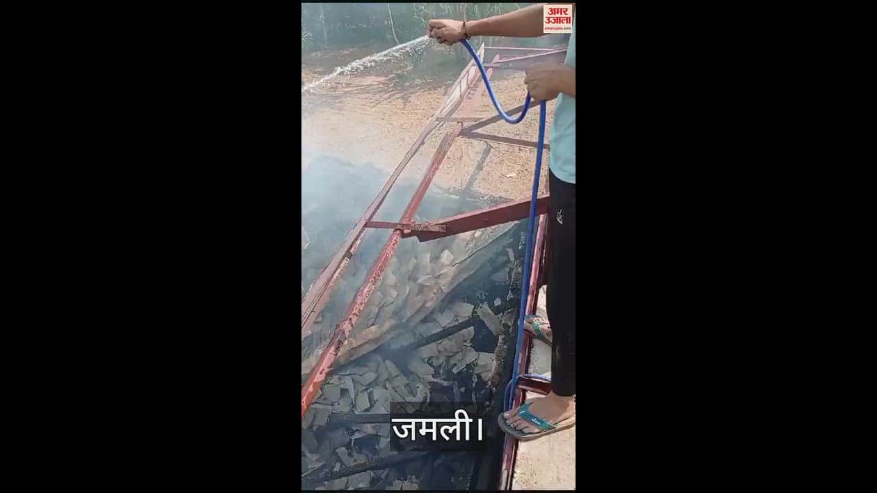 VIDEO : Cattle shed burnt to ashes in Gram Panchayat Jamli