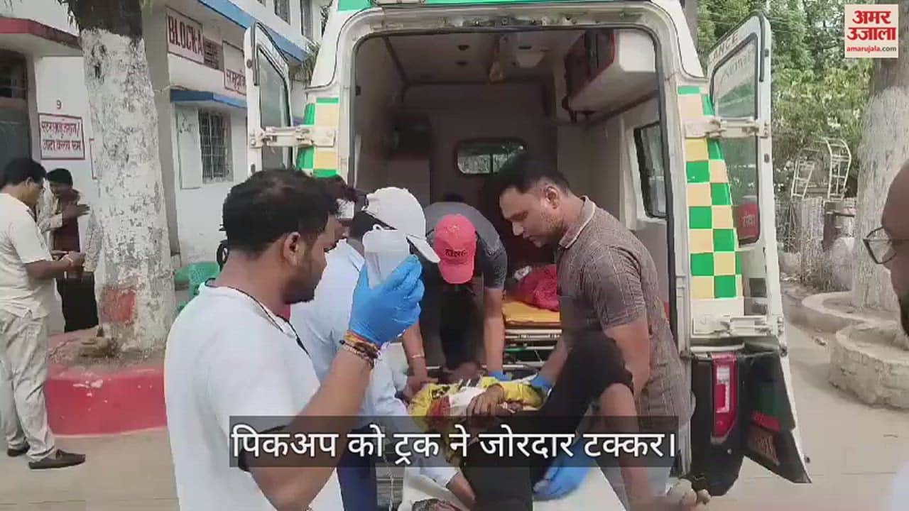 VIDEO : श्रद्धालुओं से भरी पिकअप को ट्रक ने मारी टक्कर, हादसे में लगभग 25 लोग घायल