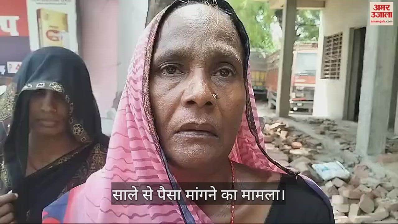 VIDEO : asking-for-loan-from-brother-in-law-proved-costly-wife-beats-husband-2024-06-02